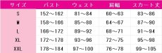 画像4: SummerPockets　紬 ヴェンダース　コスプレ衣装 (4)