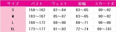 画像5: 魔法少女にあこがれて　シスタギガント　コスプレ衣装 (5)