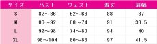 画像6: 鳴潮(Wuthering Waves)　アンコ　コスプレ衣装 (6)