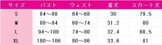 画像3: 鳴潮(Wuthering Waves)　散華(さんか)　コスプレ衣装 (3)