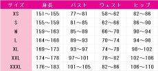 画像6: 鳴潮(Wuthering Waves)　カルテジア　コスプレ衣装 (6)