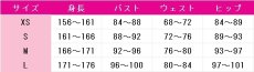 画像6: 鳴潮(Wuthering Waves)　凌陽(りんよう)　コスプレ衣装 (6)