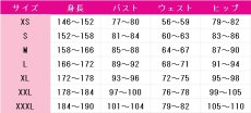 画像5: 鳴潮(Wuthering Waves)　カルロッタ　コスプレ衣装 (5)