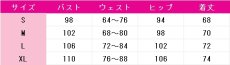 画像5: あんさんぶるスターズ！　クロススカウト・エゴイスト／Immature　姫宮桃李　白鳥藍良　月永レオ　コスプレ衣装 (5)