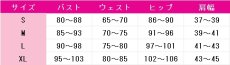 画像9: プロジェクトセカイ カラフルステージ！ feat. 初音ミク　小豆沢こはね　夕暮れ色の笑顔　Bond of Sparkle　コスプレ衣装 (9)