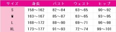 画像5: くすりやのひとりごと　梨花妃　コスプレ衣装 (5)