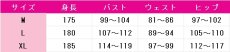 画像5: 君に届け　風早翔太　コスプレ衣装 (5)