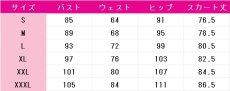 画像5: HUNDRED LINE -最終防衛学園-（ハンドレッドライン）　雫原比留子　コスプレ衣装 (5)