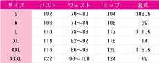 画像4: HUNDRED LINE -最終防衛学園-（ハンドレッドライン）　面影歪　コスプレ衣装 (4)