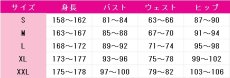 画像5: HUNDRED LINE -最終防衛学園-（ハンドレッドライン）　九十九過子　コスプレ衣装 (5)