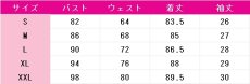 画像6: ラブライブ！サンシャイン!!　Aqours　小原鞠莉　津島善子　渡辺曜　沼津　市制100周年記念コラボ衣装　コスプレ衣装 (6)