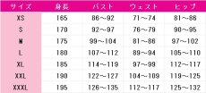 画像4: HUNTER×HUNTER　ヒソカ=モロウ　コスプレ衣装 (4)