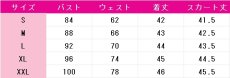 画像4: ラブライブ! School idol project　小泉花陽　お祭り編　覚醒後　コスプレ衣装 (4)