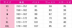 画像5: ラブライブ! School idol project　星空凛　夜空のお姫様　コスプレ衣装 (5)