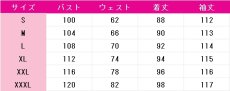 画像6: 文豪ストレイドッグス　中原中也　僵尸　幽都夜行　コスプレ衣装 (6)