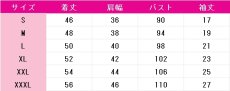 画像6: プロジェクトセカイ カラフルステージ！ feat. 初音ミク　桐谷遥　桃井愛莉　日野森雫　花里みのり　Tシャツ　コスプレ衣装 (6)