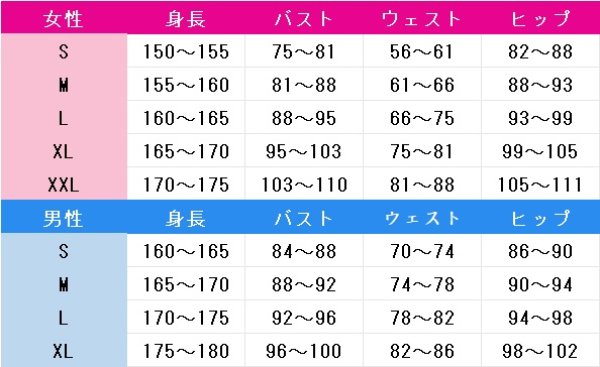 勝利の女神：NIKKE サクラ 水着 ブルーム・イン・サマー コスプレ衣装