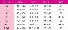 画像4: 葬送のフリーレン　フリーレン  KFCコラボ　コスプレ衣装 (4)