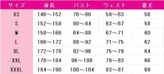 画像4: ガールズバンドクライ　安和すばる　サンリオキャラクターズ　コスプレ衣装 (4)