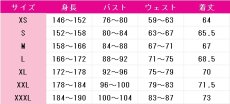 画像4: ガールズバンドクライ　海老塚智　サンリオキャラクターズ　コスプレ衣装 (4)