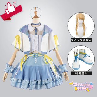 CGcosplay コスプレ専門店｜シジコスプレ 安い