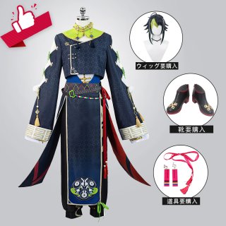 CGcosplay コスプレ専門店｜シジコスプレ 安い