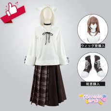 画像1: バーチャルYouTuber　Vtuber　七詩ムメイ　Nanashi Mumei 　コスプレ衣装　セットで発売可 (1)