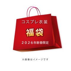 抽選企画　専用リング