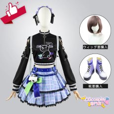 画像1: 20%OFF プロジェクトセカイ　カラフルステージ！　25時、ナイトコードで。　星4　描きたくなった表情　東雲絵名　コスプレ衣装　リュック付き　セットで発売可 (1)