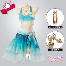 画像1: ウマ娘プリティーダービー　ウマ娘　波間のエメラルド　サイレンススズカ　コスプレ衣装　セットで発売可 (1)