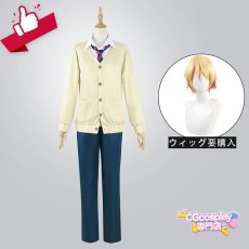 画像1: 20%off　プロジェクトセカイ カラフルステージ！ プロセカ　 天馬司　制服　コスプレ衣装　セットで発売可 (1)