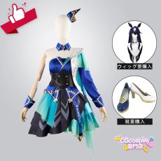 画像1: ウマ娘プリティーダービー　Umamusume:　Pretty　Derby　ウマ娘　ヴィルシーナ　勝負服　コスプレ衣装　セットで発売可 (1)