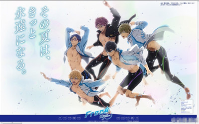 Free!　2期