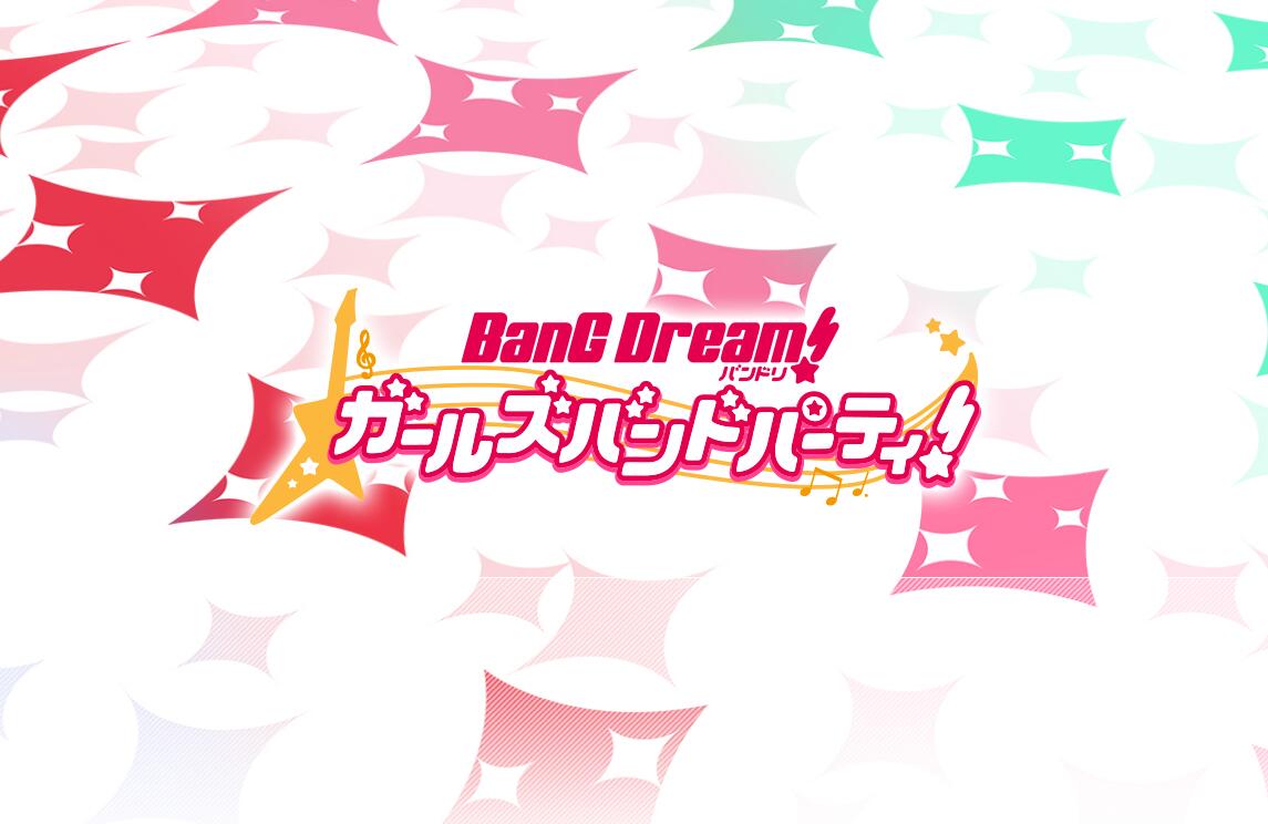 「バンドリ！ ガルパ」3日連続でオリコンデイリー1位獲得　