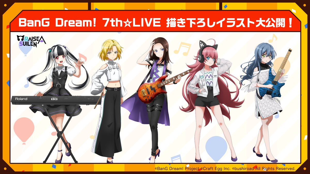 Bang Dream 7th Live Raise A Suilen 全員を出品しました