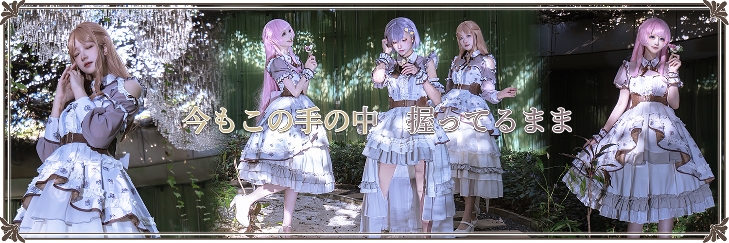 かしわ様コスプレ道具 専用前金ページ♡ あんぽんᐖ)＜🐞❤️a!FUK→円環青森両日 (@an____cos) / X