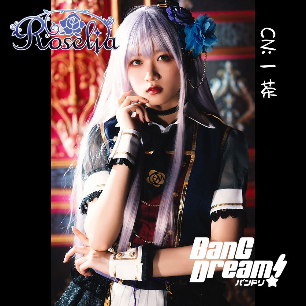 ライブ バンドリ セブンス