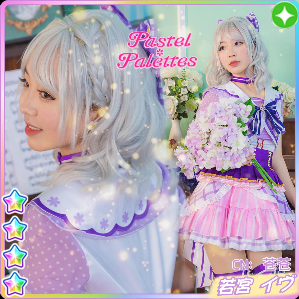 若宮 イヴ ジブン アイディアル コスプレ衣装 コスプレ衣装 安い 若宮 イヴ ジブン アイディアル コスプレ衣装 コスプレ衣装 安い