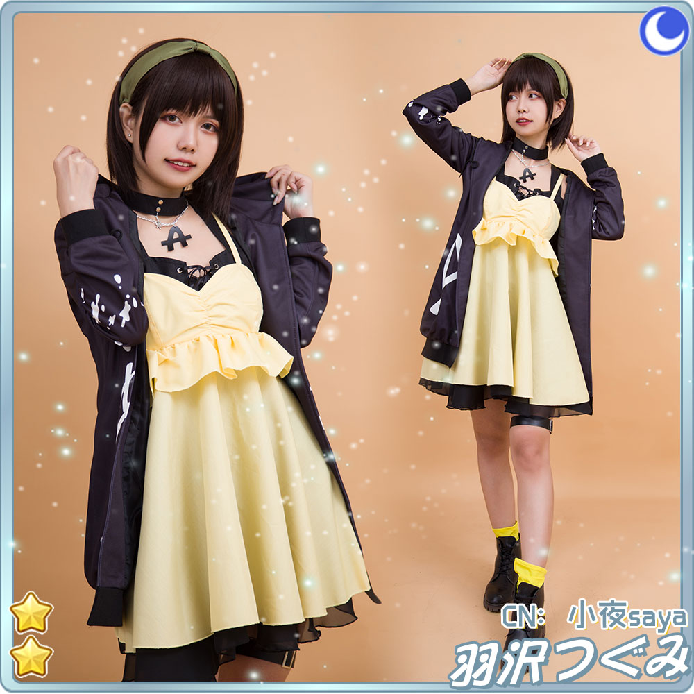 羽沢 つぐみ Afterglow セカンドキービジュアル グロウアップロック コスプレ衣装 コスプレ衣装 安い 羽沢 つぐみ Afterglow セカンドキービジュアル グロウアップロック コスプレ衣装 コスプレ衣装 安い