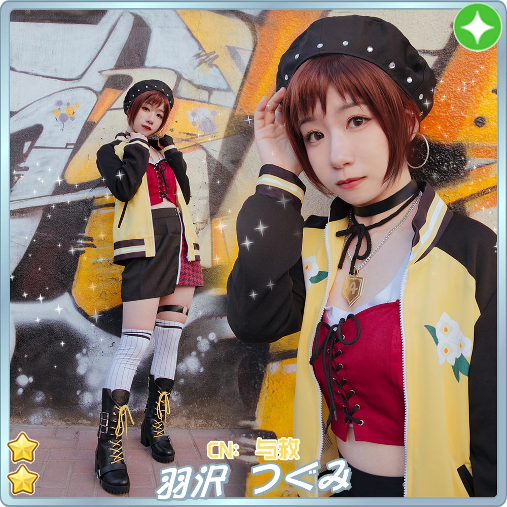 羽沢 つぐみ 疾駆の空 2周年 コスプレ衣装 コスプレ衣装 安い