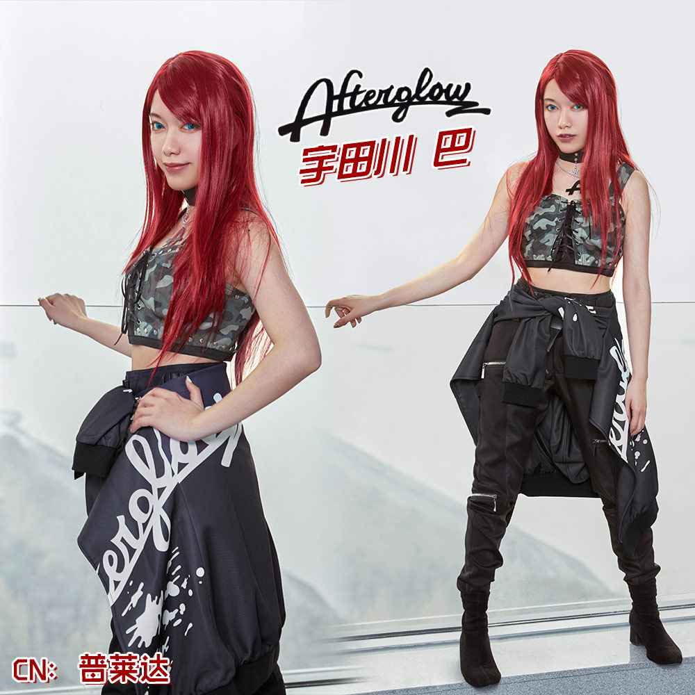 宇田川 巴 Afterglow セカンドキービジュアル グロウアップロック コスプレ衣装 コスプレ衣装 安い 宇田川 巴 Afterglow セカンドキービジュアル グロウアップロック コスプレ衣装 コスプレ衣装 安い