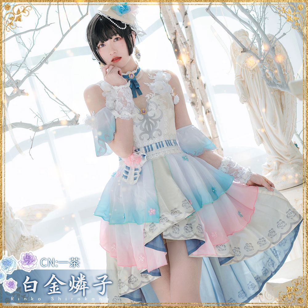 わたしとピアノ 白金 燐子 コスプレ衣装 コスプレ衣装 安い