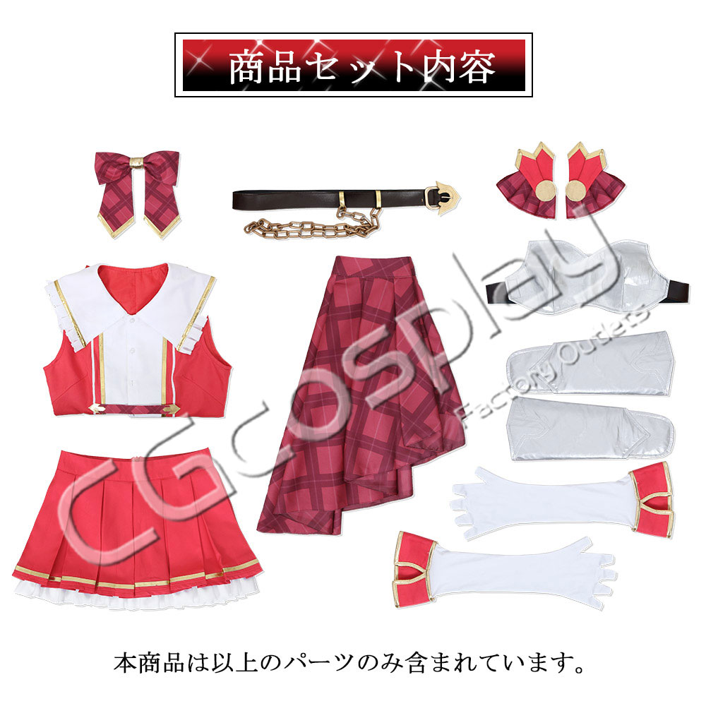 ノゾミ 桜井 望 コスプレ衣装 コスプレ通販