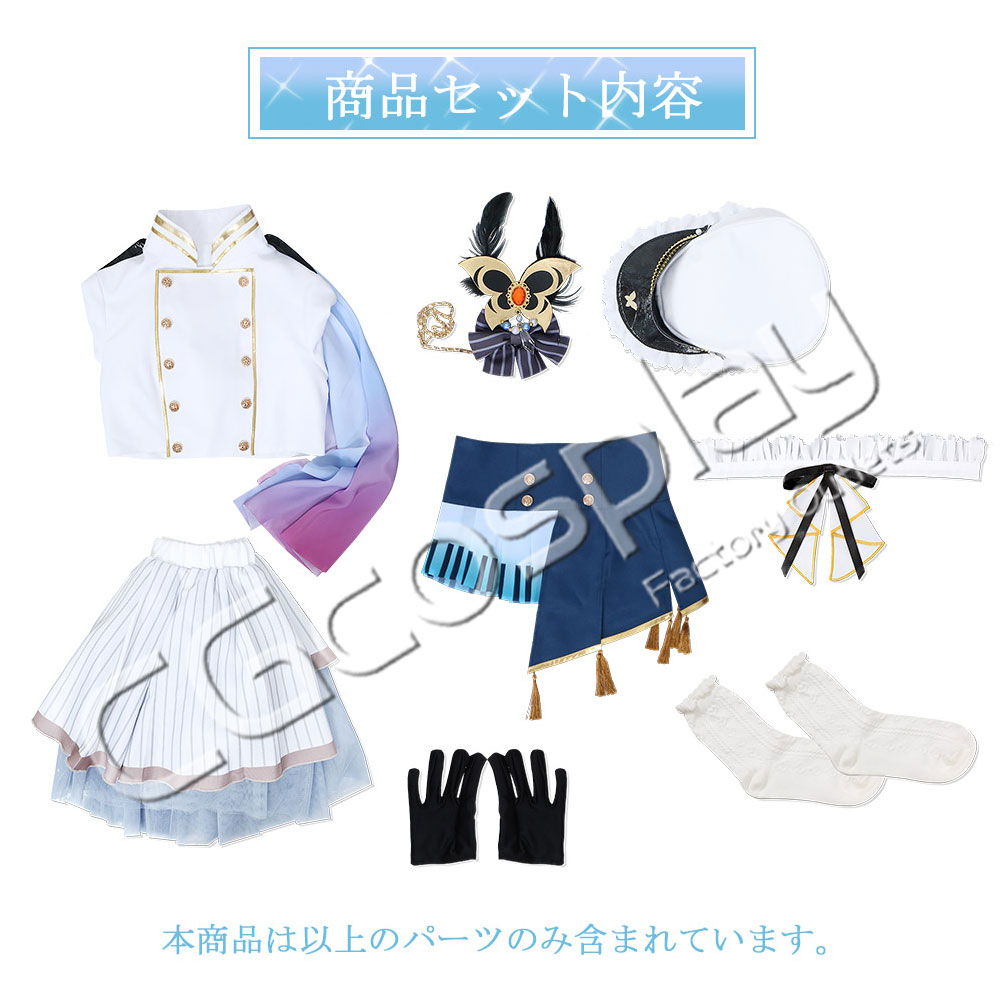 モニカ 二葉 つくし コスプレ衣装 コスプレ通販 モニカ 二葉 つくし コスプレ衣装 コスプレ通販