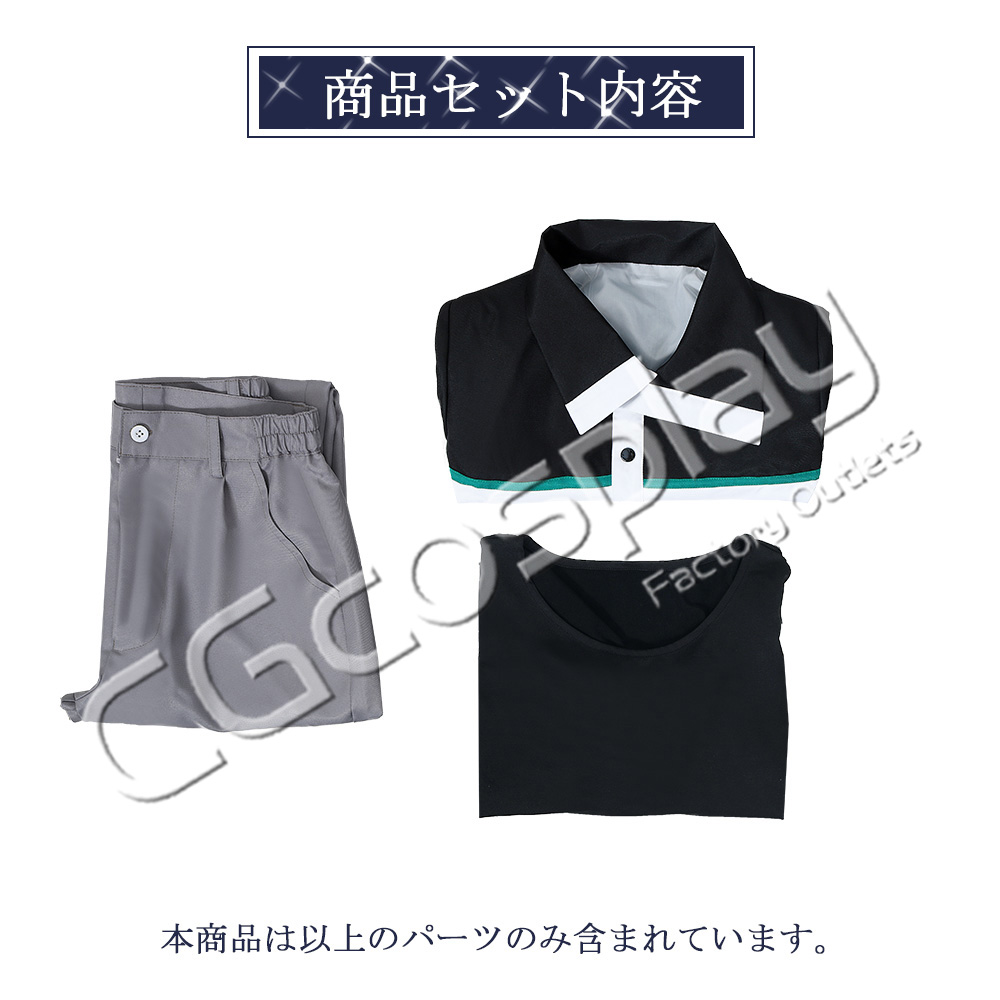 黛灰 コスプレ衣装 コスプレ通販