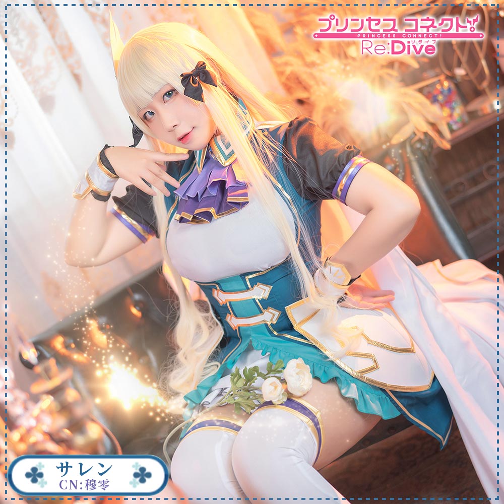 サレン 佐々木 咲恋 コスプレ衣装 コスプレ通販 サレン 佐々木 咲恋 コスプレ衣装 コスプレ通販