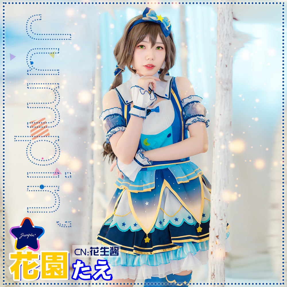 夜行性ハイズ 花園 たえ コスプレ衣装 コスプレ衣装 安い 夜行性ハイズ 花園 たえ コスプレ衣装 コスプレ衣装 安い