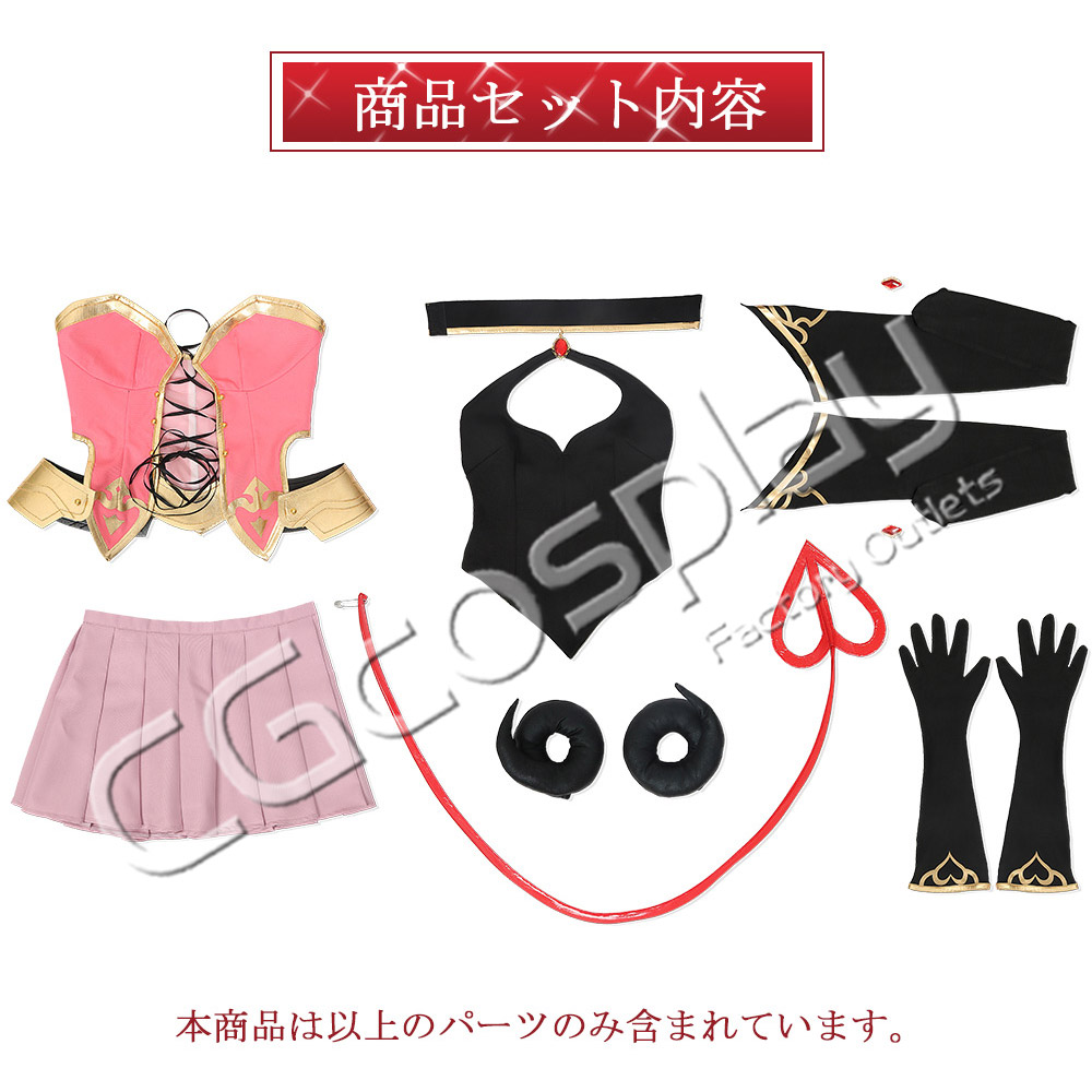 イオ 支倉 伊緒 コスプレ衣装 コスプレ通販