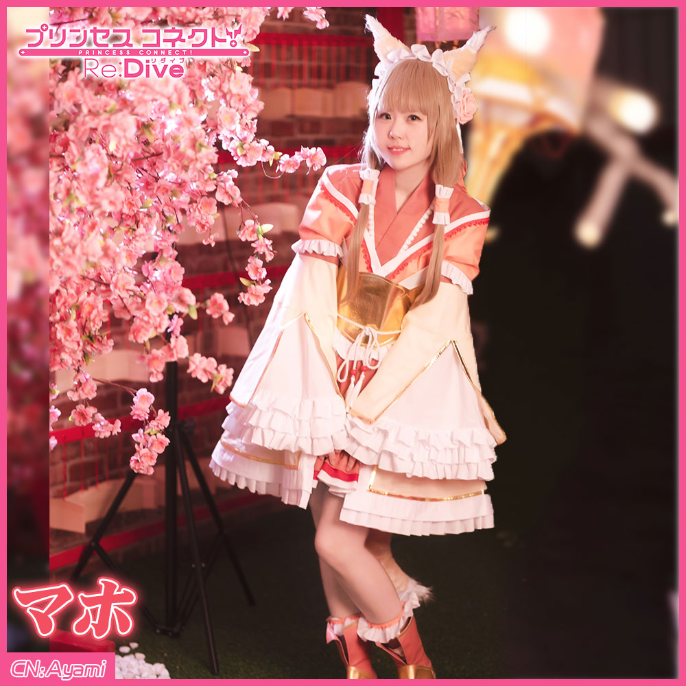 マホ 姫宮 真歩 コスプレ衣装 コスプレ通販 マホ 姫宮 真歩 コスプレ衣装 コスプレ通販