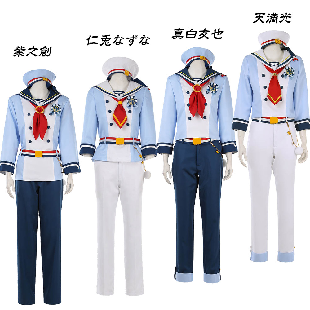 あんさんぶるスターズ コスプレ衣装 コスプレ衣装 アニメ あんさんぶるスターズ コスプレ衣装 コスプレ衣装 アニメ